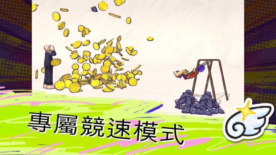 鞋闹世界精简版