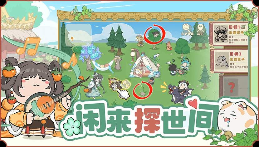 叫我大掌柜精简版