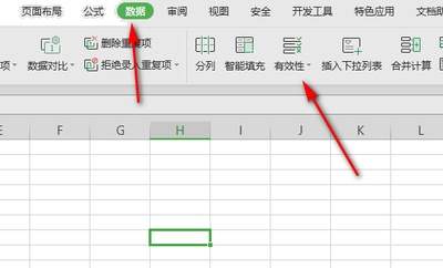 excel下拉列表怎么添加新内容