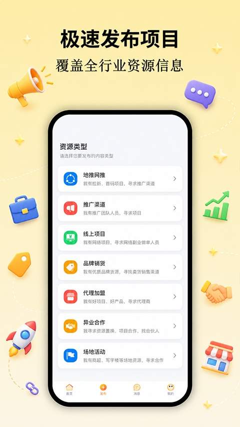 必集客全新版本