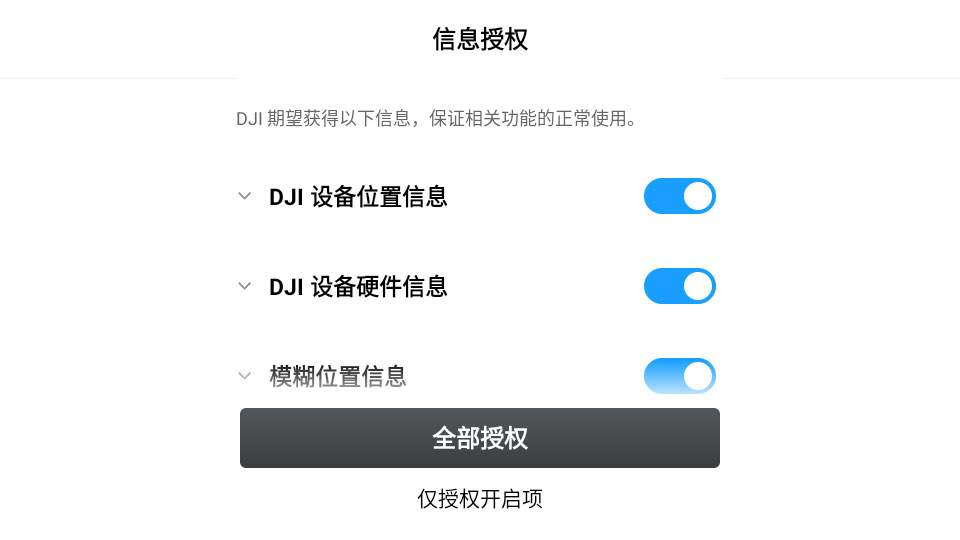 redFly会员免登录