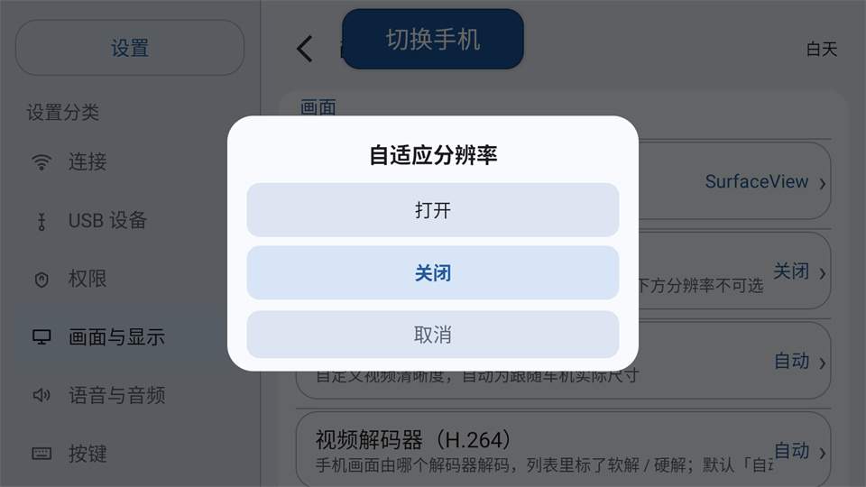 CarMore手机版