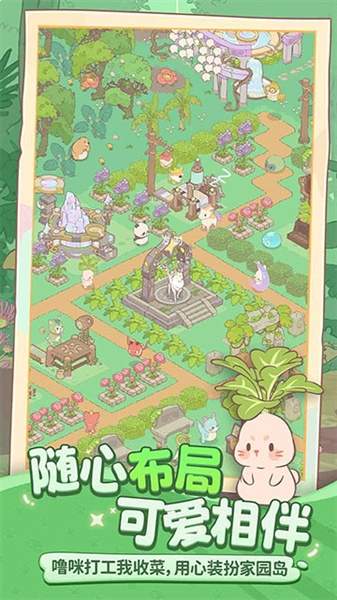 《闪耀吧！噜咪》星彩卡获取攻略