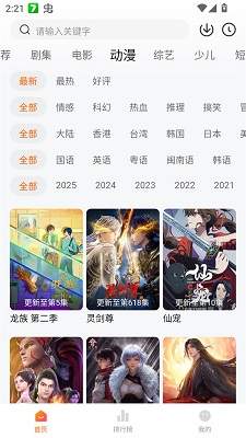 零零七影视手机版