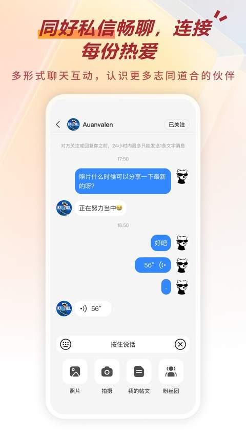 剧查查粉丝版苹果版