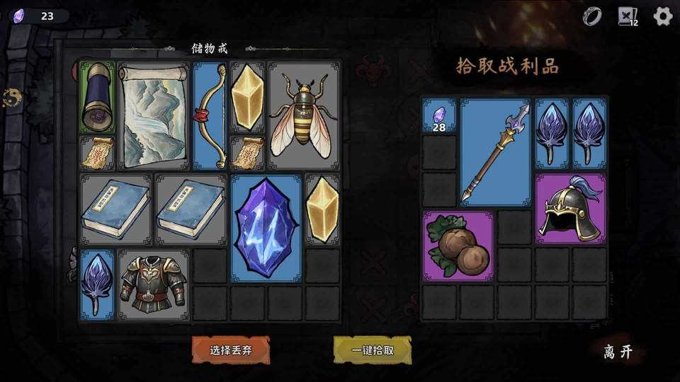 我在地府修仙先行服