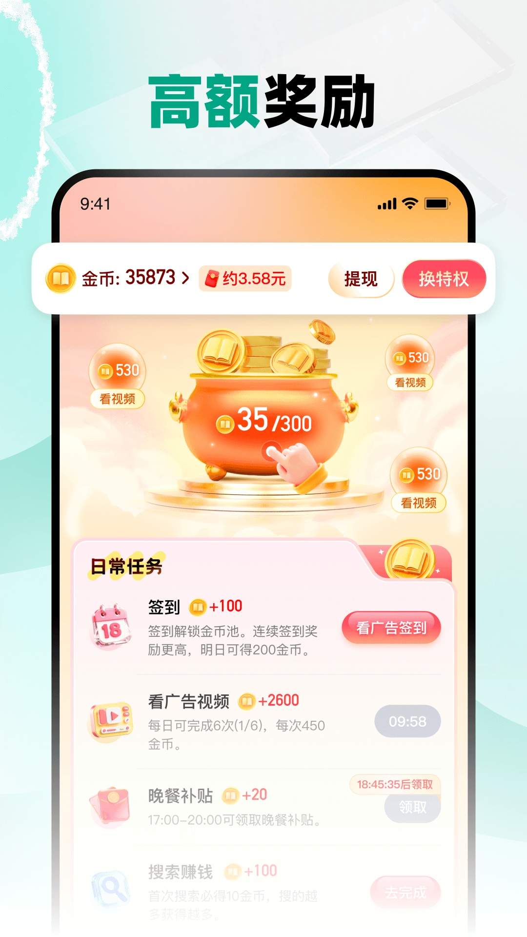 阅坊浏览器免费正版