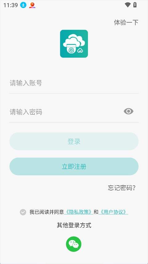 LWS380老版本