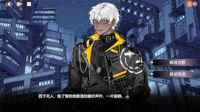 异梦残响国际版