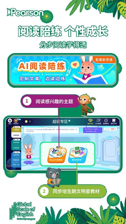 朗文家无会员