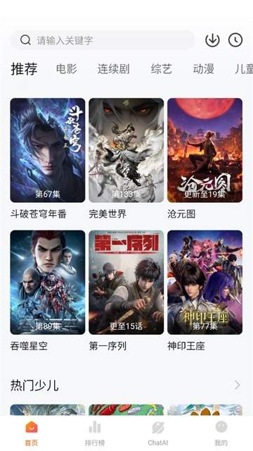 小柿子追剧2026最新版