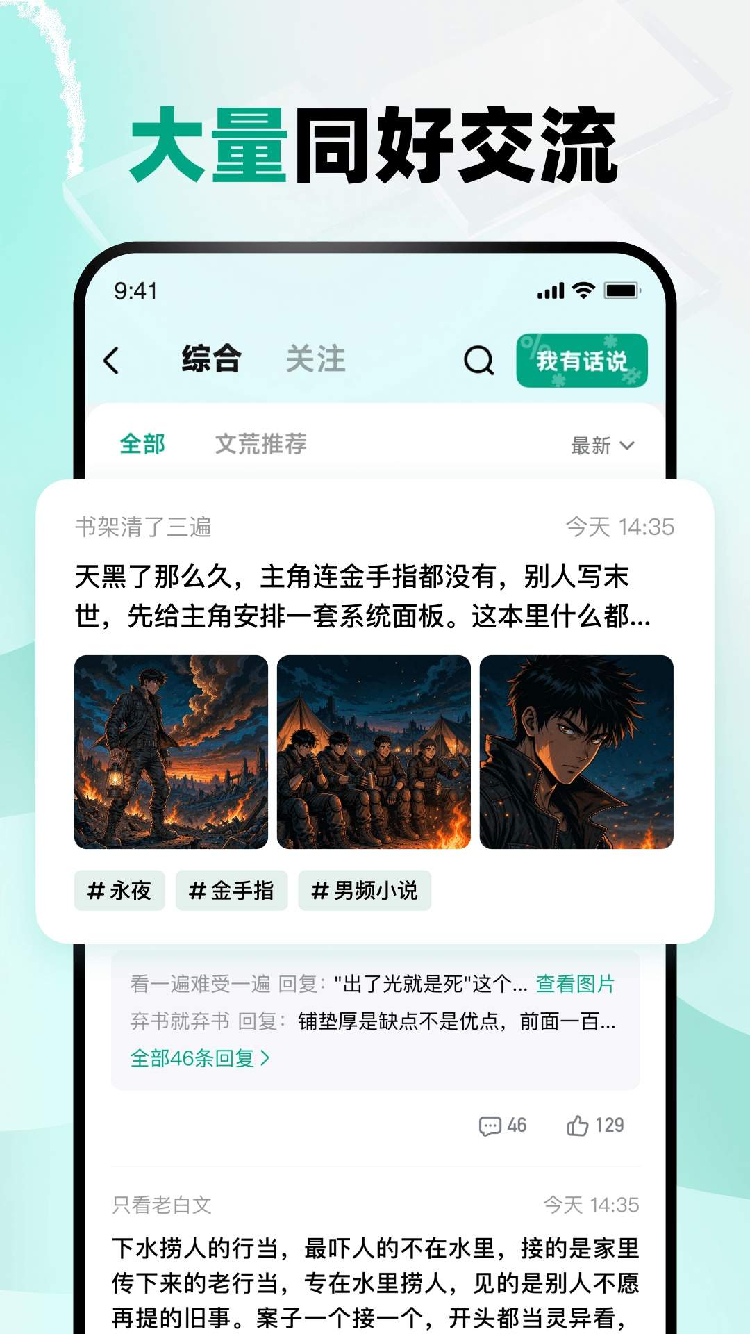 阅坊浏览器2026最新版