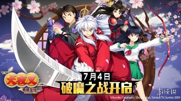 犬夜叉-奈落之战什么时候能玩？测试时间活动一览