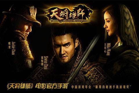 天将雄师七王之乱炼狱难度怎么玩？七王之乱炼狱难度通关指南分享