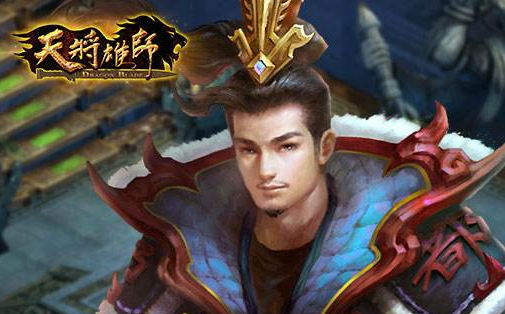 天将雄师手游宝石属性怎么样？高级宝石获取方法图鉴