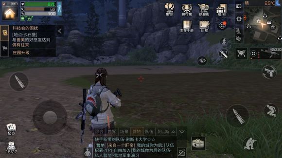 明日之后辐射高校模式有哪些玩法？辐射高校模式玩法及技巧一栏