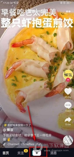 抖音怎么制作闪光灯特效视频？拍摄闪光灯特效视频方法介绍