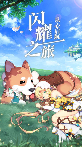 驯龙物语源兽净化怎么样？源兽净化玩法详解
