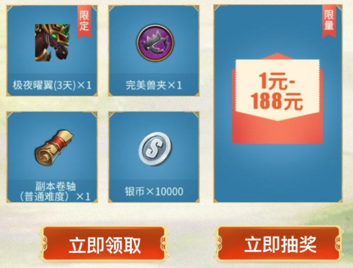 我叫MT4游戏混沌之战礼包如何领取？混沌之战礼包内容详解