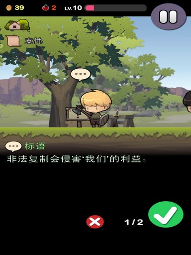 勇敢的约翰中文版