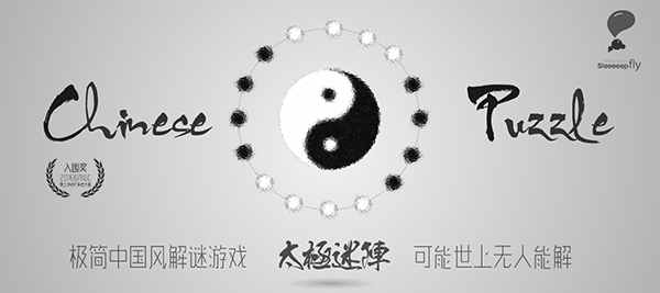 太极迷阵新手有哪些玩法？游戏新手玩法及技巧一栏