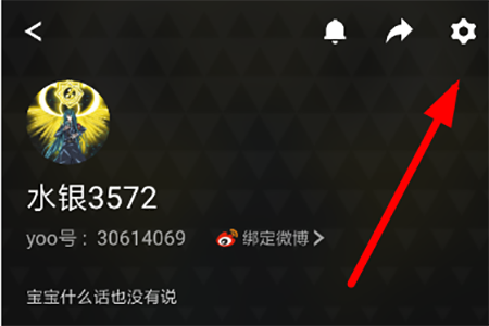 yoo视频如何开通免流量？开启免流量步骤一览