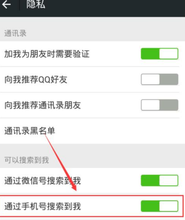 电话机咋删除号码信息呢(电话机咋删除号码信息呢苹果)