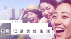 抖音里“一键开启好心情”贴纸怎么用？制作特效视频流程一览