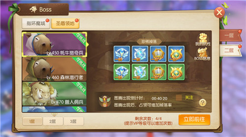 时光之门王者手游圣盾怎么使用？装备系统详细介绍