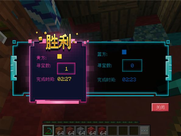 我的世界手游迷宫寻宝有哪些玩法？迷宫寻宝玩法指南分享