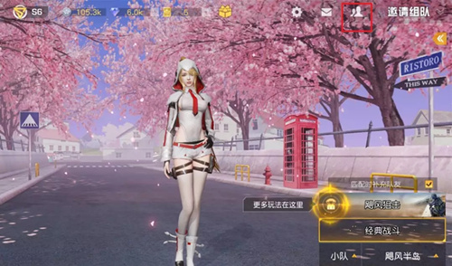 荒野行动手游师徒任务怎么做？师徒任务完成技巧详解