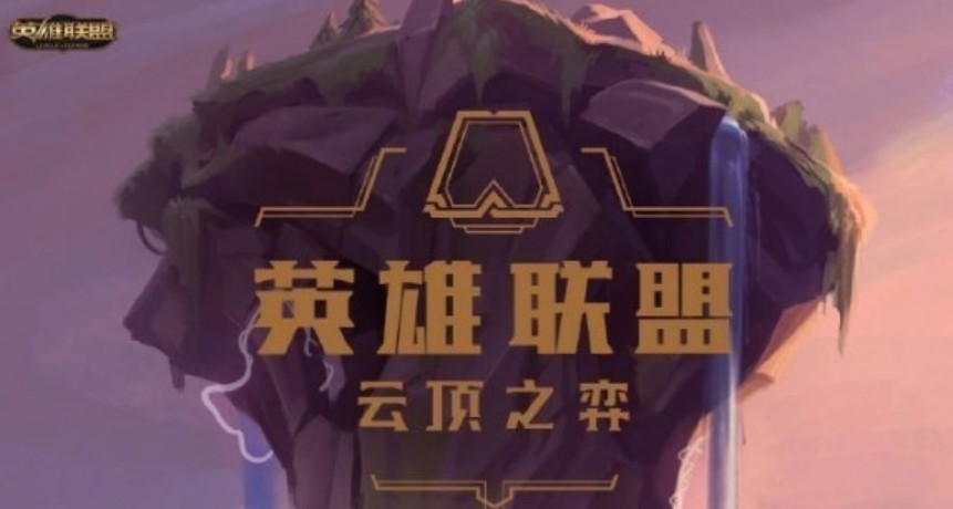 云顶之弈怎么得到beta测试门票？beta测试门票获取途径介绍