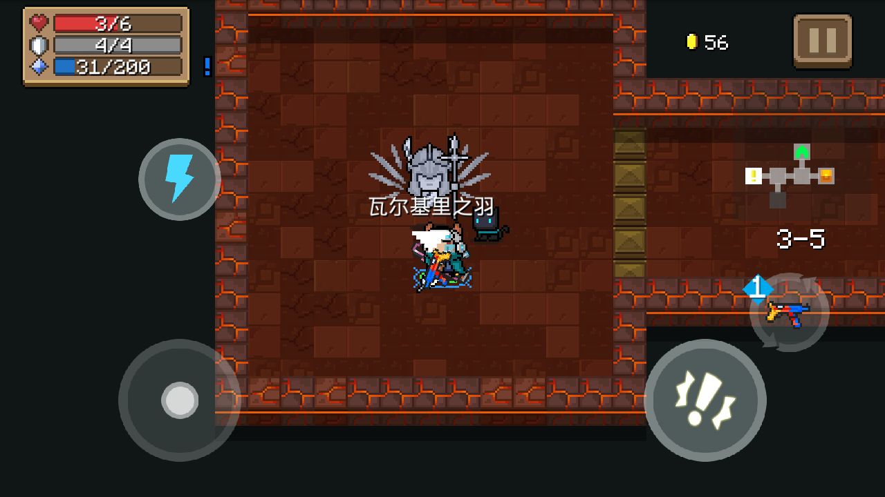 元气骑士2.2.0版本怎么样？2.2.0版内容变更解析