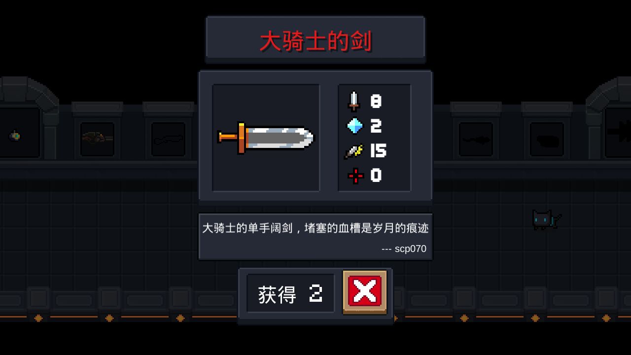 元气骑士2.2.0版本怎么样？2.2.0版内容变更解析