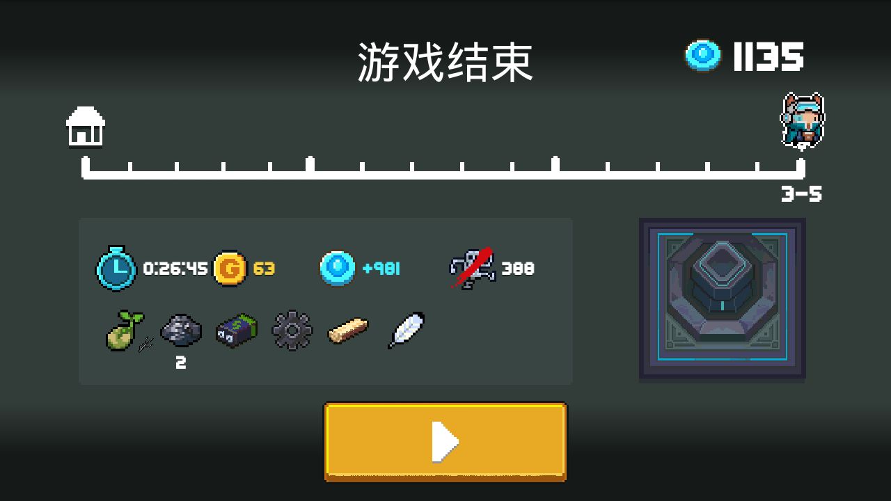 元气骑士2.2.0版本怎么样？2.2.0版内容变更解析