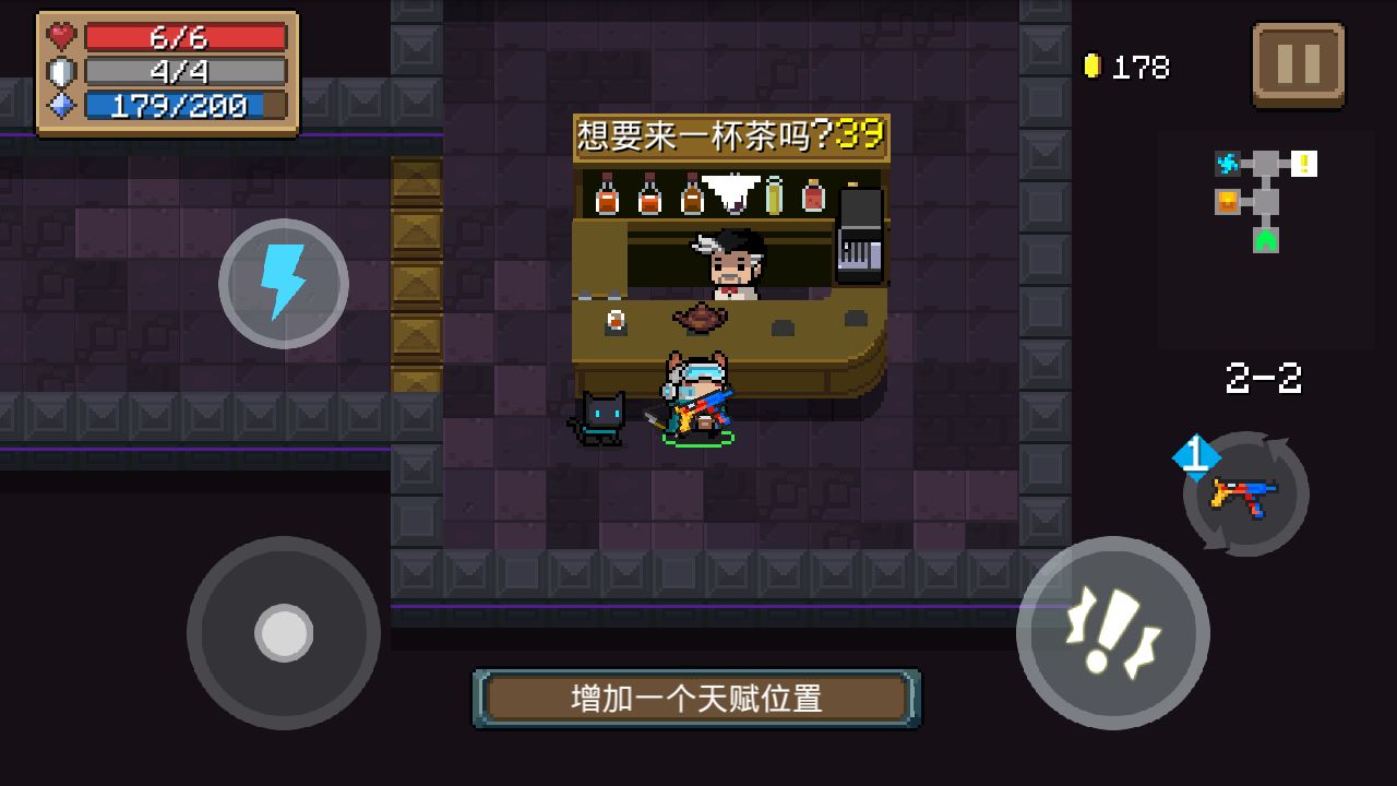 元气骑士2.2.0版本怎么样？2.2.0版内容变更解析