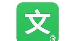 百度文库如何复制文字内容？复制文字内容流程讲解