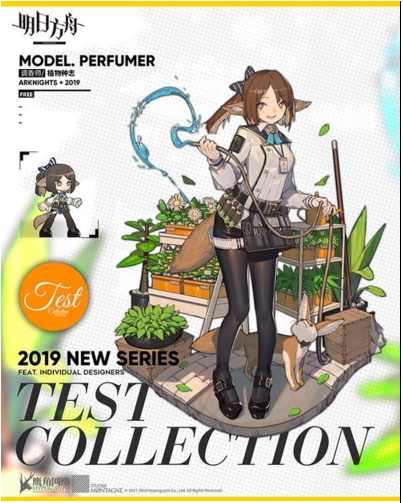 明日方舟调香师皮肤植物种志怎么得？调香师时装获取途径一览