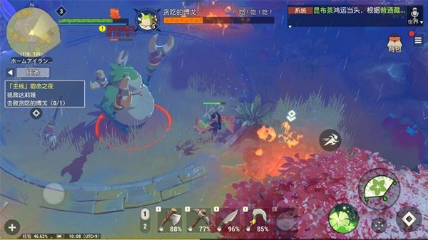 海岛纪元贪吃的博戈攻击如何应对？贪吃的博戈攻击应对流程介绍