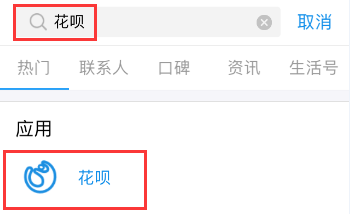 支付宝花呗可以修改还款日期吗_修改还款日期攻略介绍