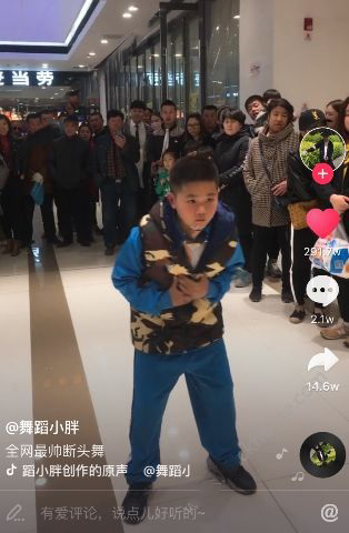 抖音断头舞怎么练_练断头舞方法一览