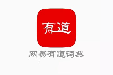 网易有道词典怎样打开复制后自动查词？开启复制后自动查词步骤一览