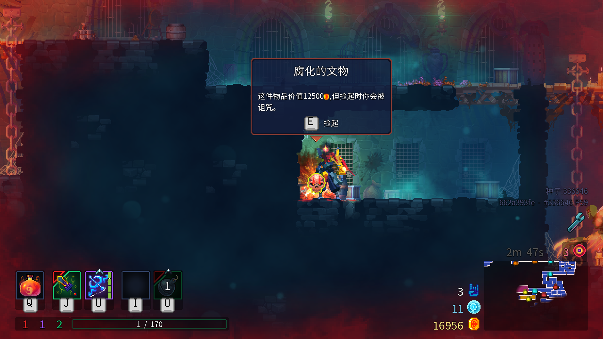 死亡细胞腐化的文物是什么？腐化的文物作用介绍