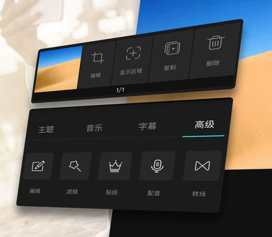 美摄可以使用变声吗_变声开启步骤详解