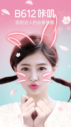 b612咔叽镜像模式怎么调_镜像模式使用攻略介绍