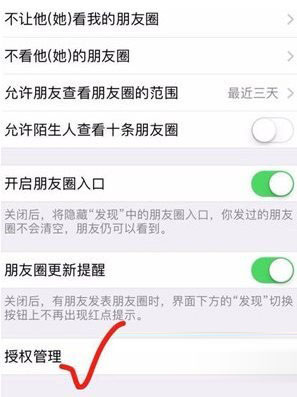 抖音微信账号怎么退出_退微信账号攻略一览