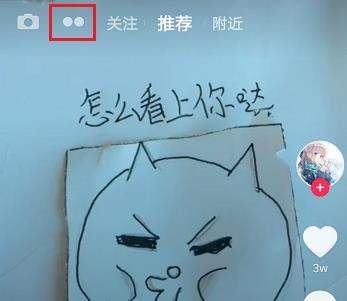 抖音上可以发布故事吗_发故事相关教程一览