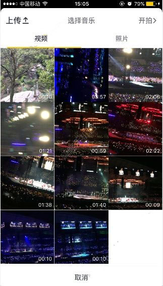 抖音录屏可以加音乐吗_加音乐详细操作指南