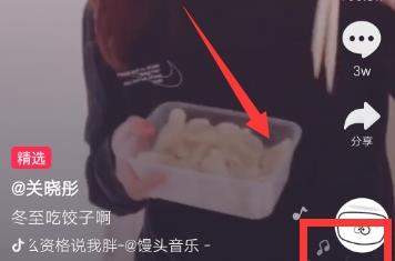 抖音如何绑定手机号_绑定手机号操作细节一览