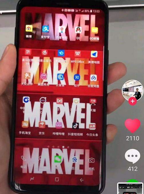 抖音漫威片头壁纸如何设置？漫威片头壁纸设置方法介绍